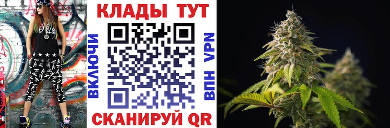 Купить наркотик Комсомольск Каннабис A PVP КОКАИН ГАШ Амфетамин Меф мяу мяу