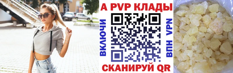 Alpha-PVP СК КРИС  Комсомольск 
