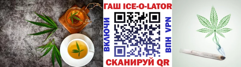 OMG рабочий сайт  что такое наркотик  Комсомольск  Cannafood конопля 