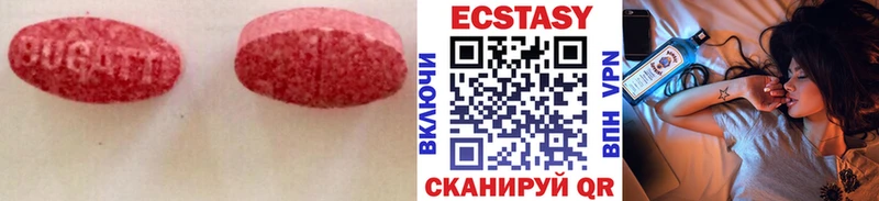 Экстази диски Комсомольск