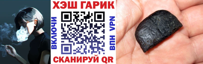 ГАШИШ 40% ТГК  Комсомольск 