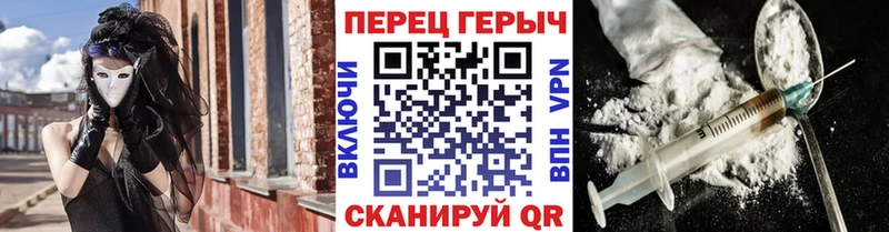 Героин Heroin Комсомольск