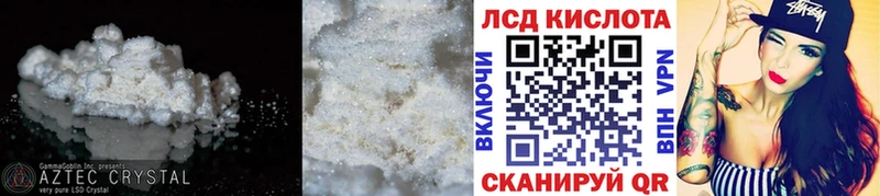 Лсд 25 экстази ecstasy  гидра как войти  Комсомольск 