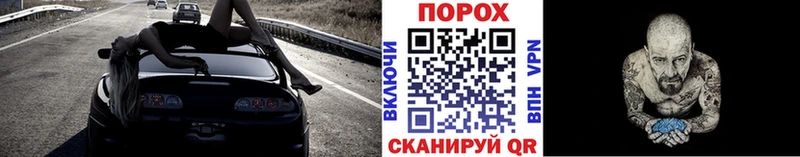 закладка Комсомольск Первитин Methamphetamine