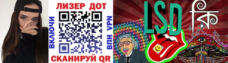 Марки NBOMe 1,5мг  Комсомольск 
