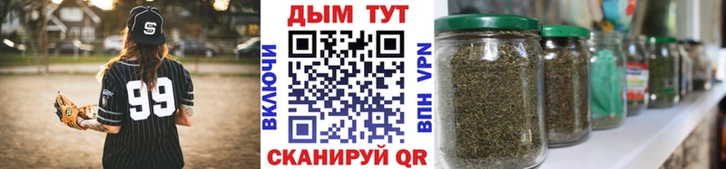 Шишки марихуана сатива  мега   Комсомольск 